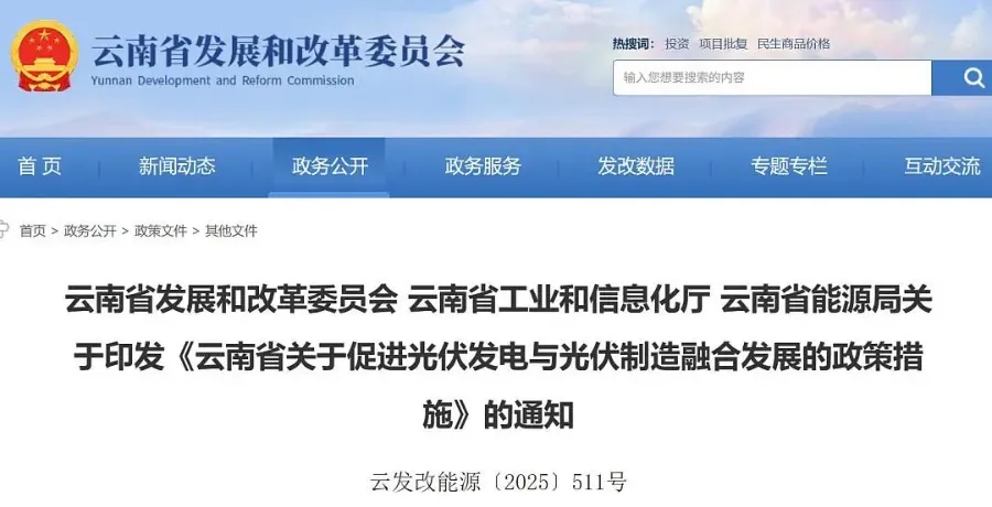 微信圖片_20250714165527.jpg 微信圖片_20250714165527.jpg